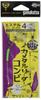Gamakatsu Squid Metal Leader Combi IK066