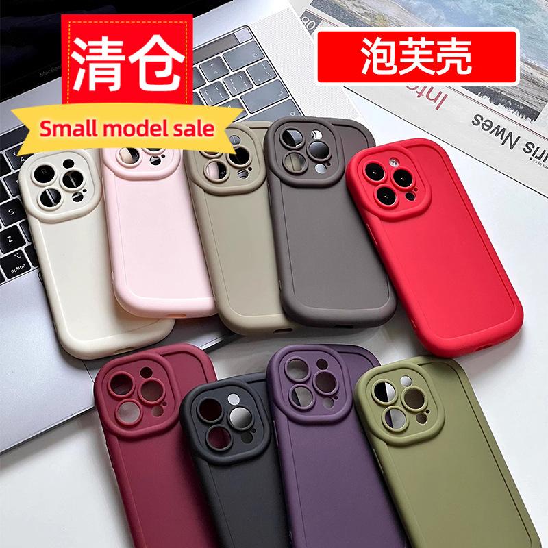 Applicable To Apple 11Pro Simple XSMax Puff Case iPhoneXR Anti-drop X/XS Protective Soft Case