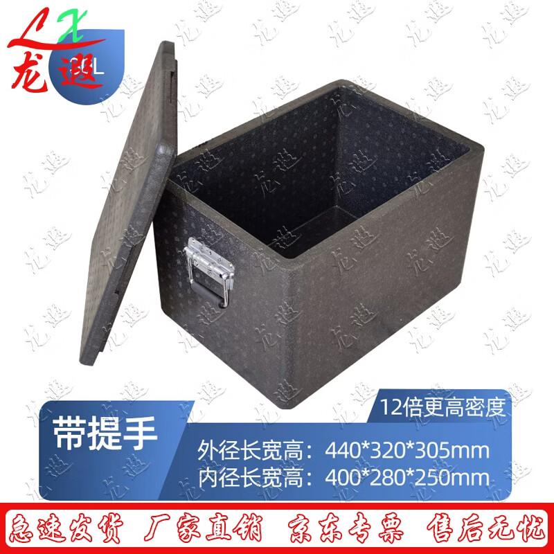 Longxia EPP Food Grade Insulated Cooler Box