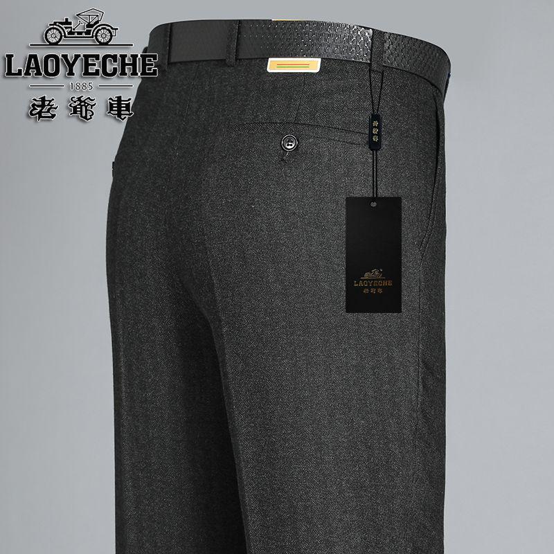 Romon 2025 Men's Casual Loose Straight-Leg Pants - Versatile Stretch for Spring/Autumn/Winter