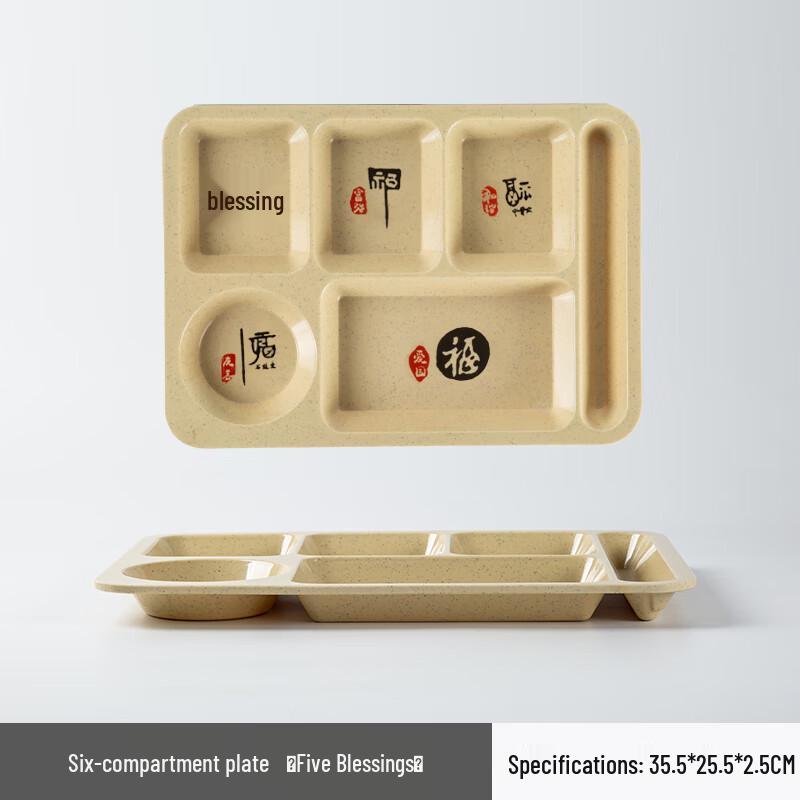 Commercial Melamine Multi-Compartment Dining Tray
