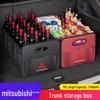 Fits Mitsubishi Lancer EX, ASX, Outlander, Lancer, Pajero - Car Trunk Storage Box