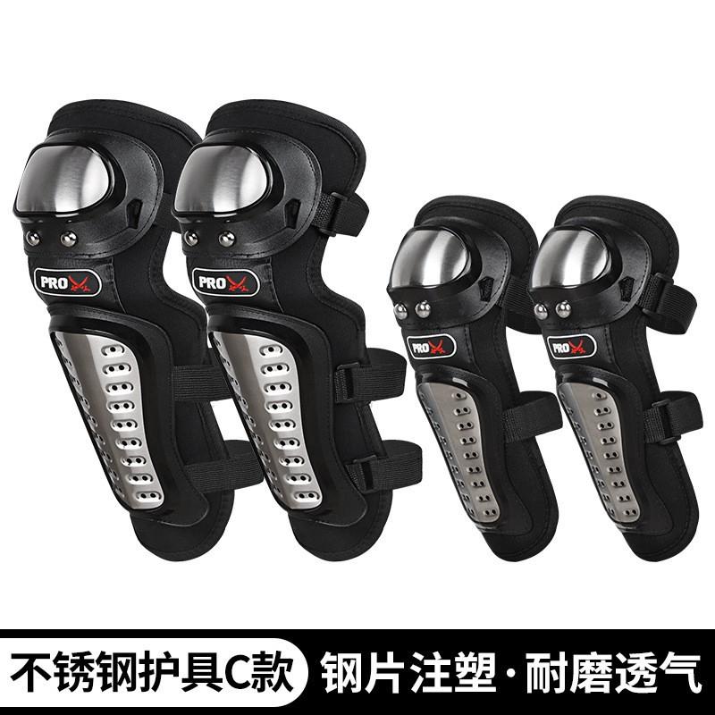 Stainless Steel Motorcycle Knee Elbow Guards Set 4pcs All-Season Crash Protection Adult Riders Cycling Protective Gear Safety
