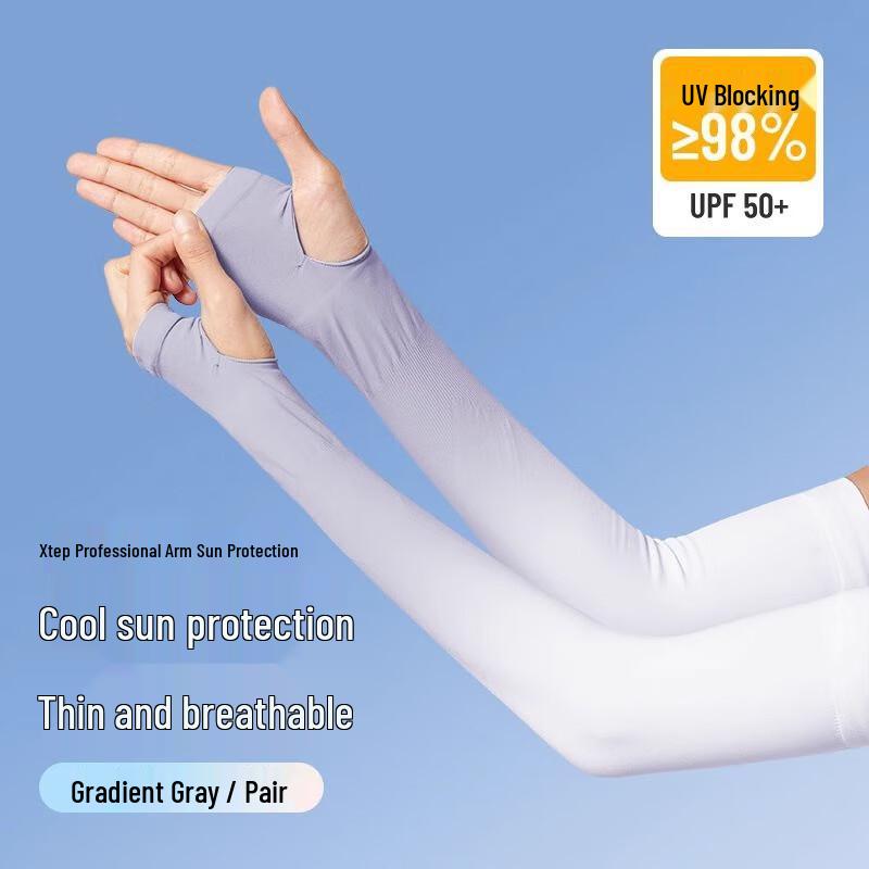 XTEP UV Protection Ice Silk Arm Sleeves