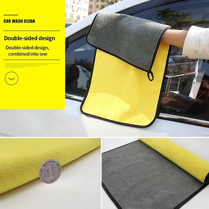 Microfiber Car Washing Towel 400GSM Thicken Double-Sided Coral Velvet Clean Towels High Water Absorption Car Wash Drying Cloth