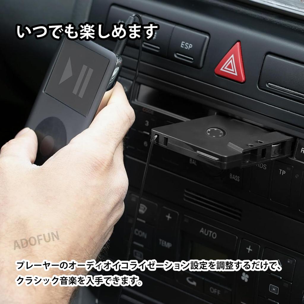 Car Cassette Adapter Audio Accessory Car 3.5mm Car Cassette Adapter Cassette to Aux Adapter Magnetic Converter MP3 Player Black