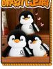 Charmante Pinguin-Plüschpuppe - Idealer Schlafbegleiter & Geburtstagsgeschenk für Kinder