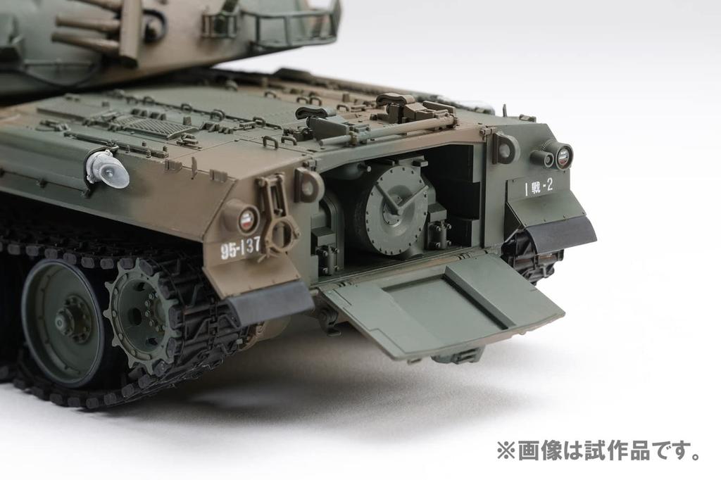 HJ Model Kit Series 3 Japan Ground Force Type 74 Tank Plastic Model Kit HJMM003 No. 1/35 Self-Defense (Molded Color)