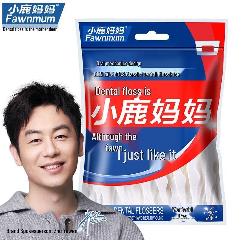 

Little Deer Mom Double Line Dental Floss Sticks