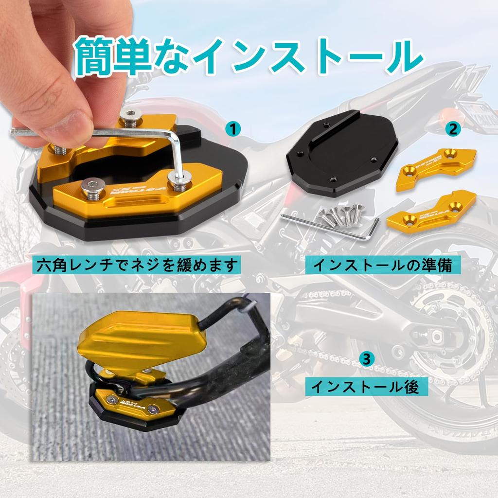 RACEAST Motorcycle Side Stand Plate Kickstand Plate Pad End Aluminum Alloy CNC Anti-Slip Side