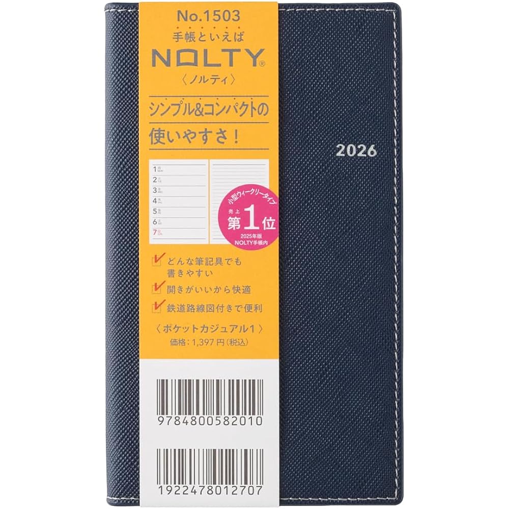 1503 NOLTY Pocket Casual 1 (Navy)