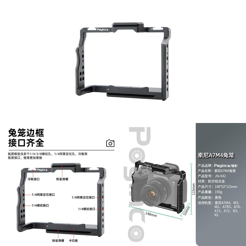 Sony A7m4 Kamerakäfig aus Aluminiumlegierung, kompaktes Rig für professionelle Filmproduktion und Vlogging