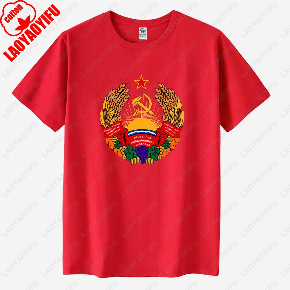 USSR Coat of Arms 1972 CCCP Printed T Shirt Tops The Pattern of Republican Spirit Tops Tee Shirt Unisex High Quality Cotton Tee