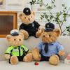 Police bear doll cute traffic police firefighter uniform teddy bear plush toy Internet celebrity swat bear