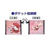 K Company Sanrio Characters (Japanese Goods Series) Eco Bag with Pocket, Hello Kitty, SAW-PEB-KT