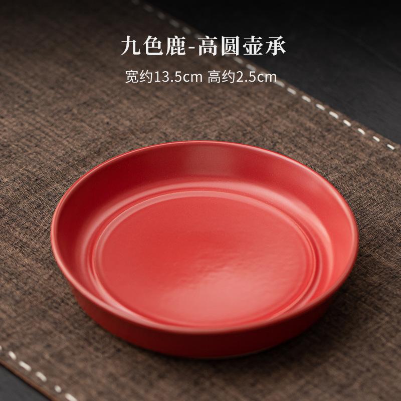 Nine Colored Deer Tea Set Complete Set Creative Tea Ceremony Set Household Tea Brewing Teapot And Tea Cup Set Tea Items Craft