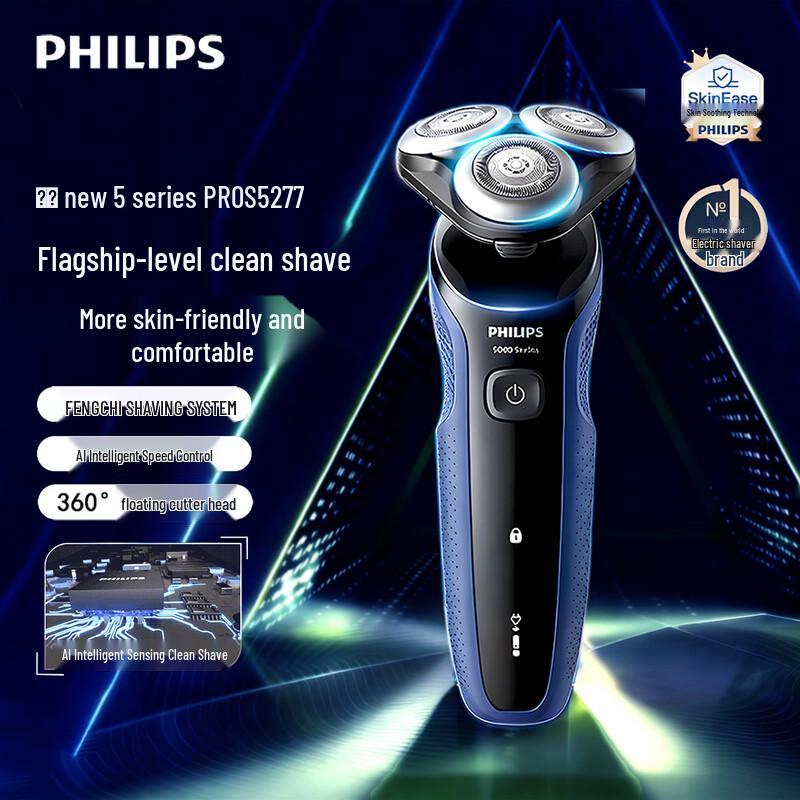 Philips Series 5000 Pro Electric Shaver CN plug (adapter included)