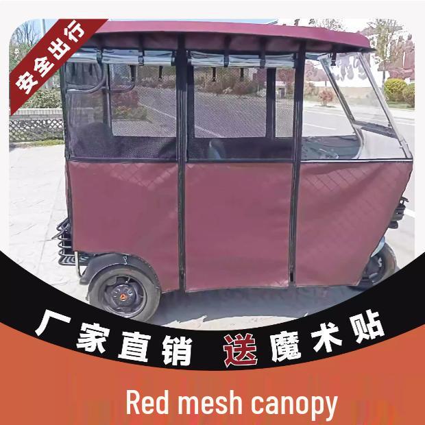 New Style Gray Electric Tricycle Canopy: Thickened Leather, Fully Transparent Rain Curtain, Sunshade Protection