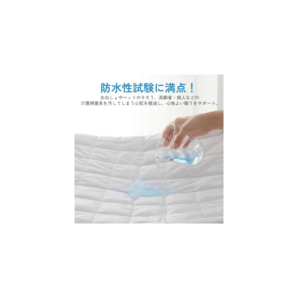Kumori Waterproof Fitted Sheet, Queen Size, Waterproof Sheet, Bedwetting Sheet, Antibacterial,