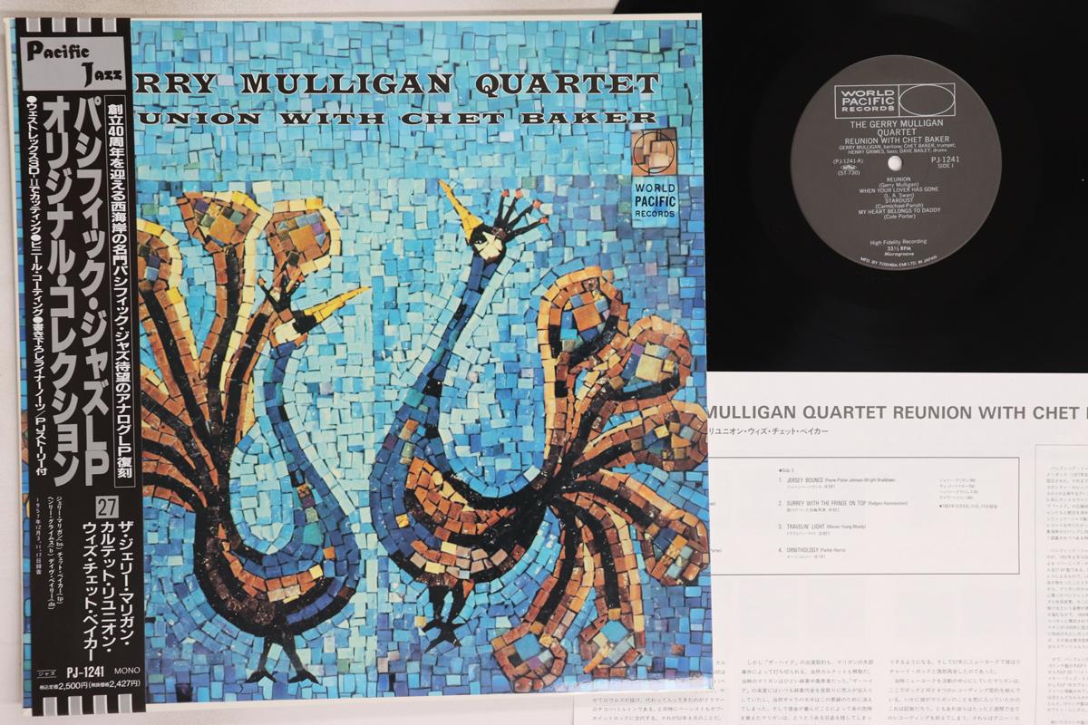 

LP Record GERRY MULLIGAN QUARTET - Reunion With Chet Baker PJ1241 WORLD PACIFIC 1991 Japan Obi Jazz Used