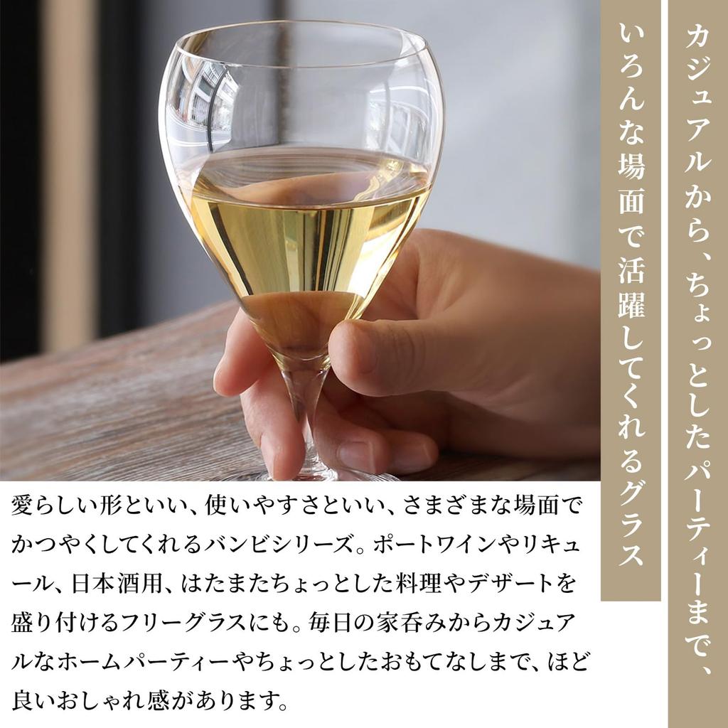 Kimura Glass Bambi Wine Glass 8oz 240cc Made In Poland Wine Glass Beer Glass Cup Tampler Rocks Glass Craft Beer Aperitif Sparkling 8oz Wine /