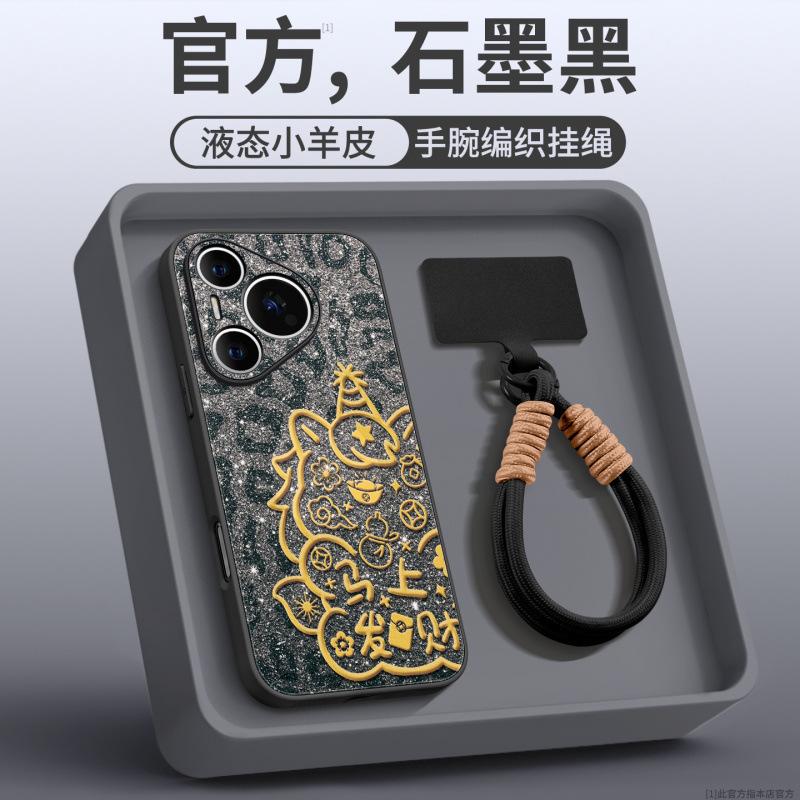For the Year of the Horse, Huawei pura70pro mobile phone case, new p60 case pura80pro + red protective case 50.