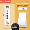 Niimbot B1/B21/B2Pro/B3S/B203/B31/B4/B2/B2Pro Thermodrucketiketten Kleidungsetiketten Preis Lebensmittel Selbstklebend Barcode-Papier Wasserdichte Runde Siegelaufkleber