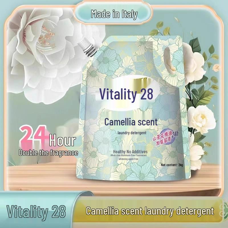 Huoli Erba Camellia Laundry Detergent with Long-lasting Fragrance - Home Use, Softening, Official Store. Single Pack