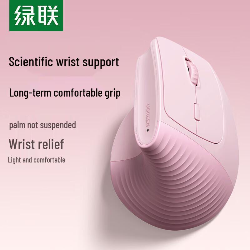 

UGREEN Ergonomic Vertical Wireless Mouse