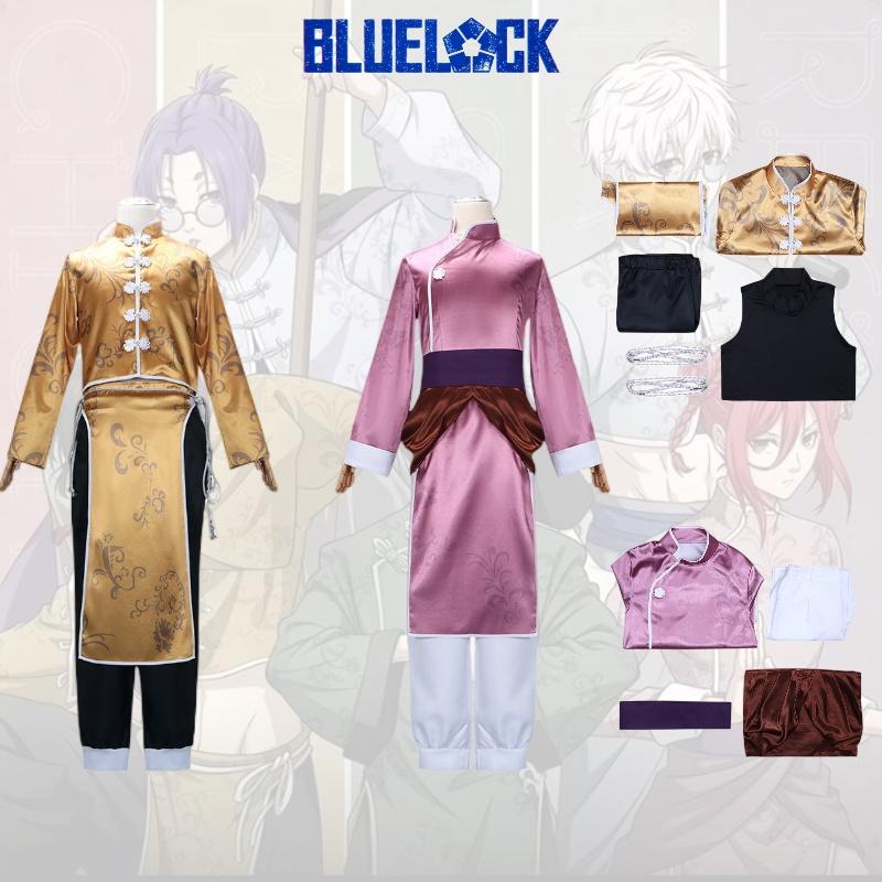 Lock Blue Chigiri Hyoma Bachira Meguru Cosplay Costume Halloween Party Prop Gift