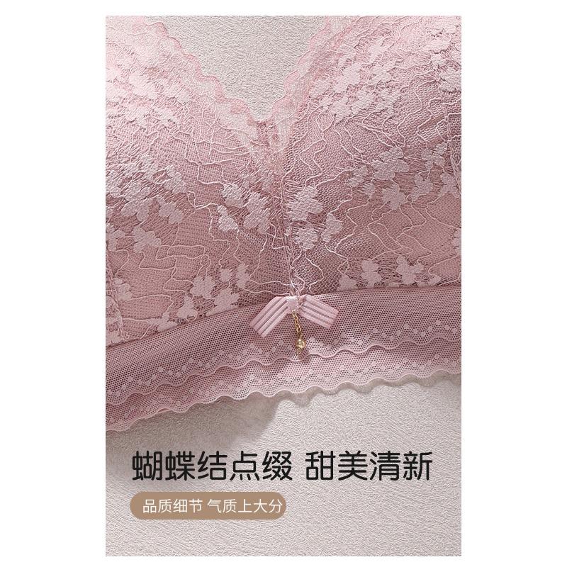 Women Seamless Wireless Push Up Comfortable Gathering Side Collection Thin Cup Bra