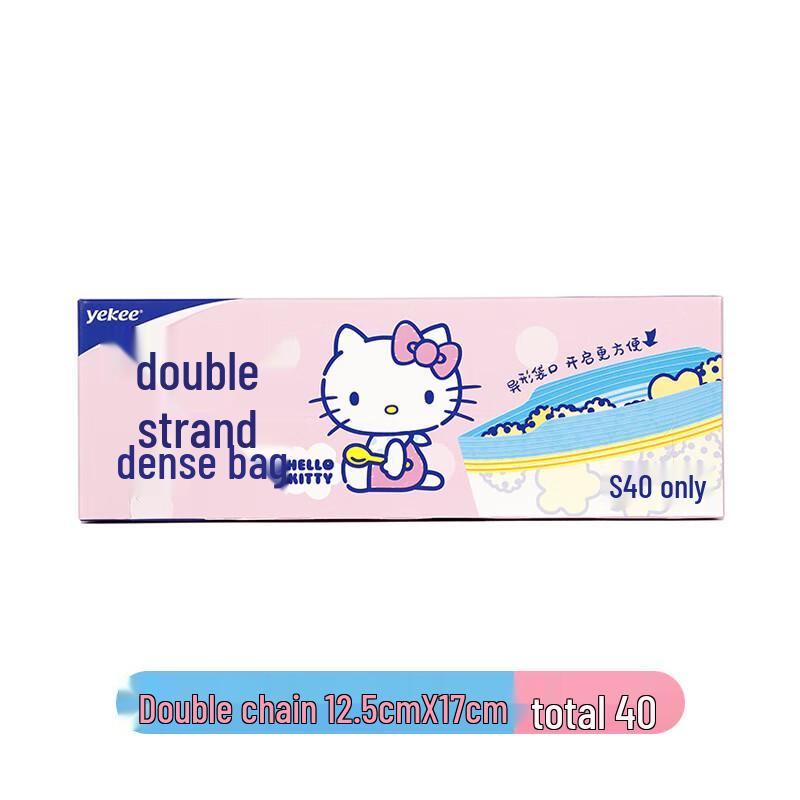 Пакеты для хранения продуктов с застежкой-молнией Hello Kitty от YiJie