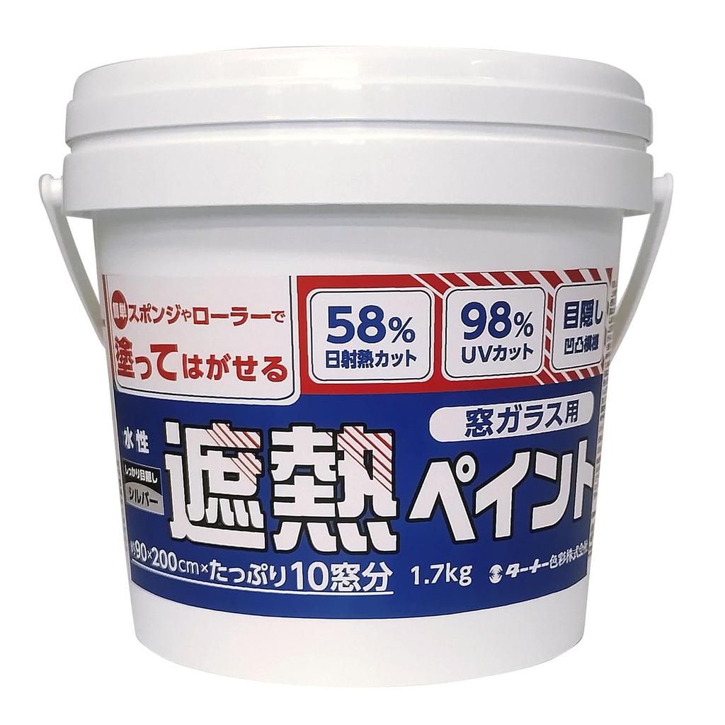 Turner Color Window Silver Heat-Shielding Paint, Water-Based, 1.7kg,