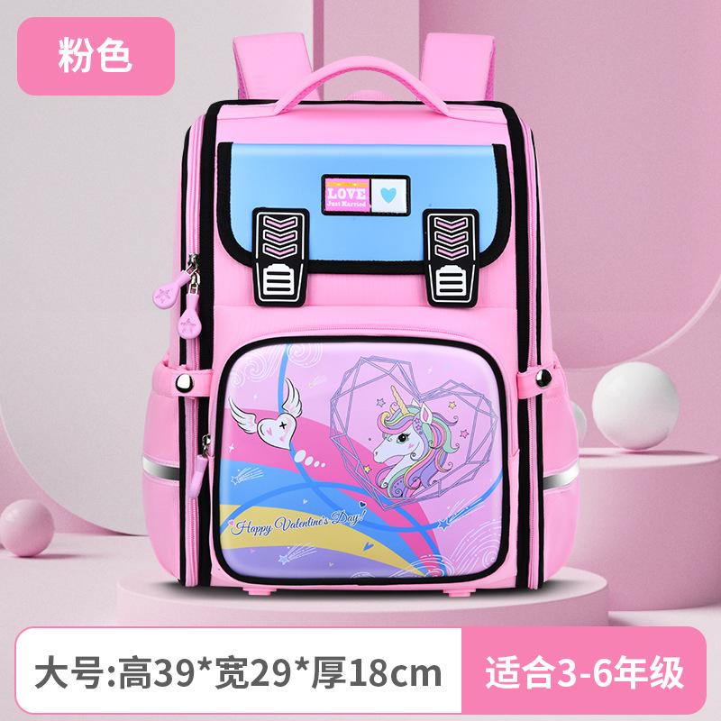 New Primary School Schoolbag Integrated Open Space Bag Children's Cartoon Bag Boys and Girls Backpack