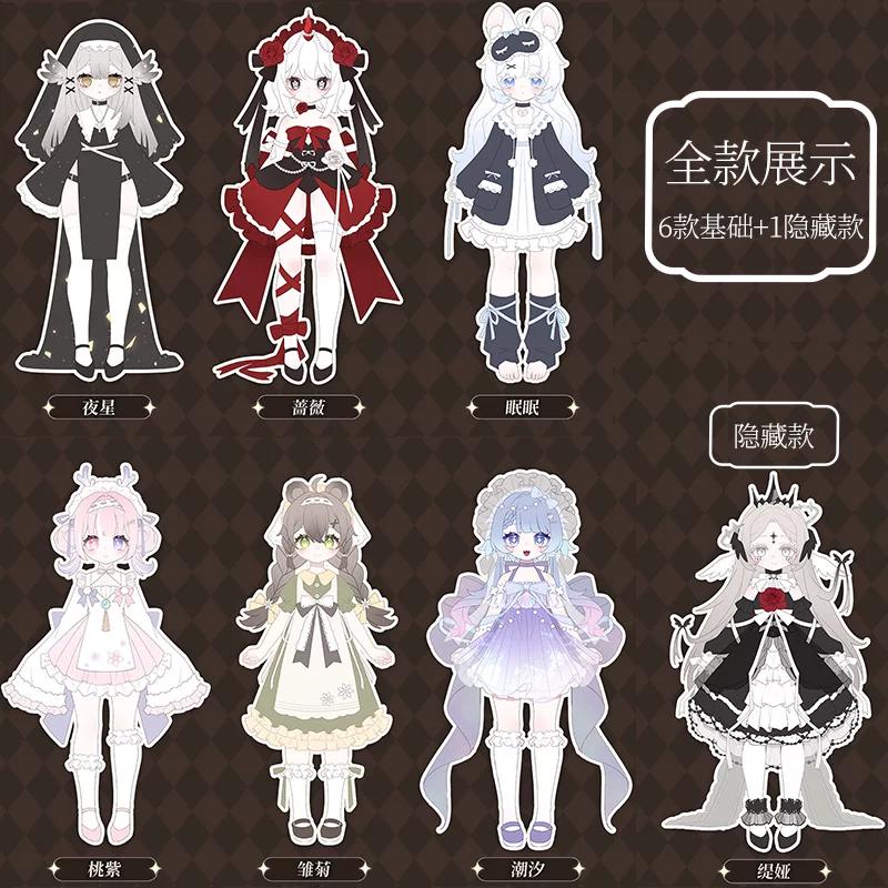 

Authentic Spot Latest Meiki Creation Heart Series Blind Box 12 Points Bjd Movable Doll Figurine Desktop Ornament Xmas gifts -A2185