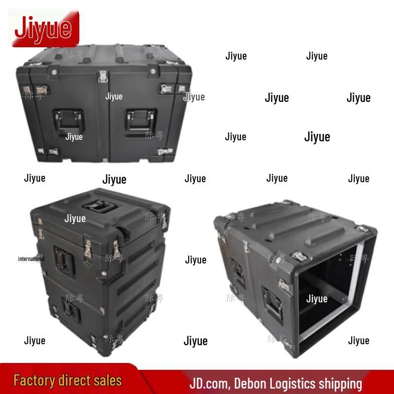 Jiyue 10U Industrial Shockproof Storage Case