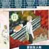 Anime Lucky Gift Bag Genshin Impact, Mo Dao Zu Shi, Tian Guan Ci Fu Collection Bag Toy Include Postcard Poster Bookmark Sleeves