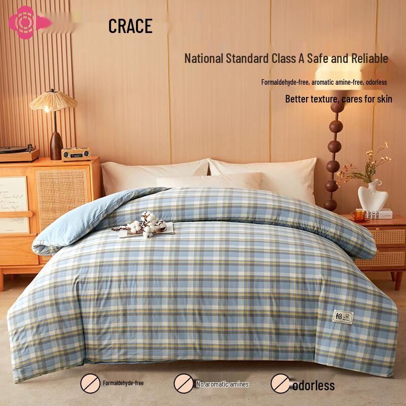 JieLiYa Class A Xinjiang Cotton Washable Quilt Set