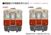 PLUM HO Gauge Kominato Railway Kiha 200 Series Early Model 1/80 Scale Pre-Colored Body Unassembled Plastic Kit PP099