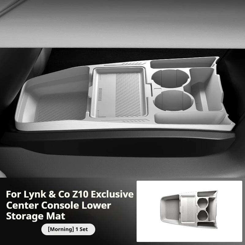 For Lynk&Co Z10 Silicone Storage Box Center Console Under Layer Modification Special Car Interior Accessories Organizer