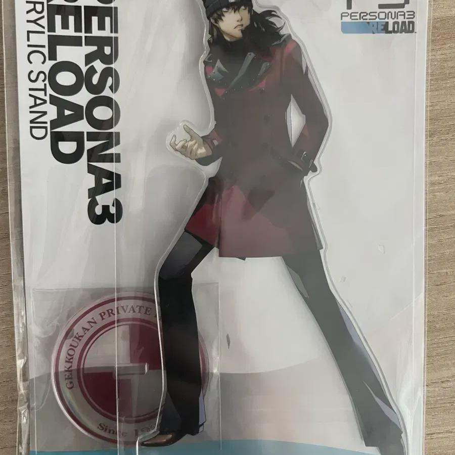 

Persona 5 Арагаки Синдзиро Акрил