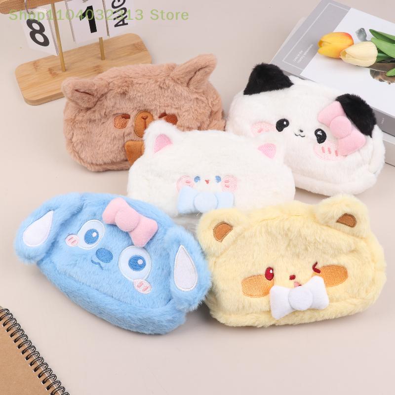 Large Capacity Cute Cartoon Animal Plush Pencil Case Lovely Stationery Storage Bag Cosmetic Bag for Christmas Birthday Gifts