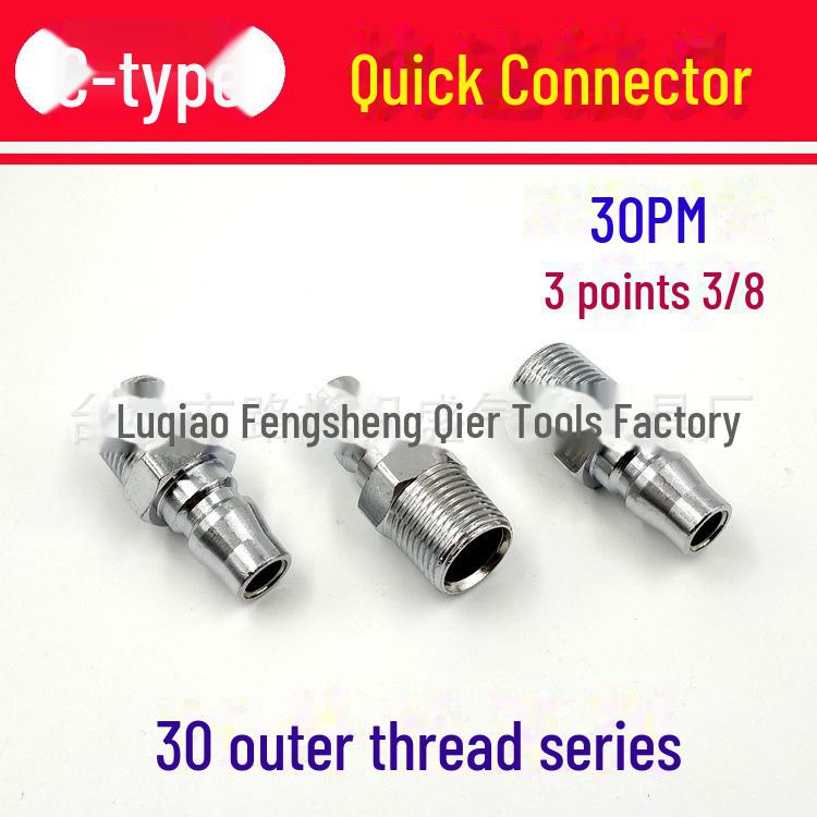 8mm Air Pipe Pneumatic C-Type Quick Connector with Long Tail, 4-Point External, 2-Point Internal Thread, Male & Female Heads