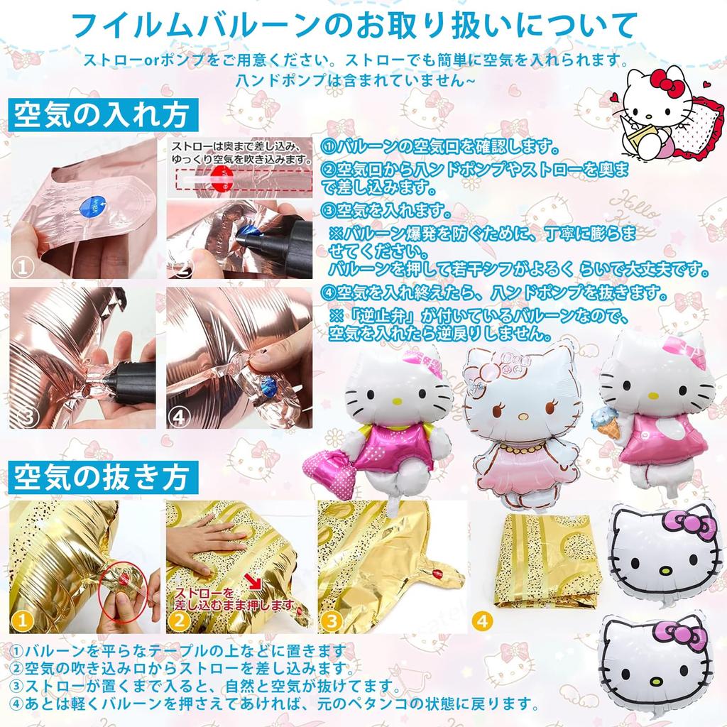 LakPty Hello Kitty Birthday Decoration Set with Balloons and Cute Aluminum Balloons, HAPPY BIRTHDAY Garland for Kids and Girls, Perfect for Birthday