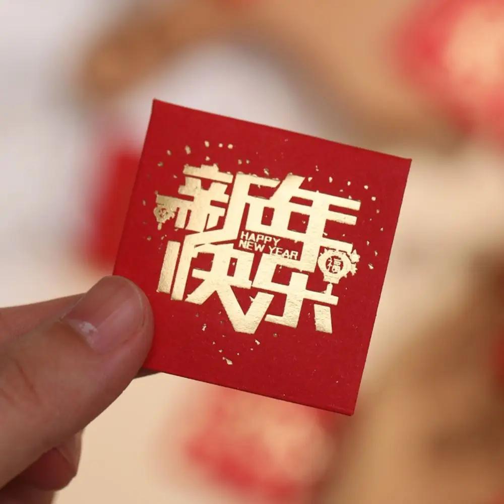 10Pcs  Mini Chinese New Year Red Envelopes Creative Cute Lucky Money Bag Hongbao for Wedding Spring Festival Red Packets