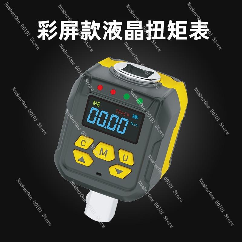 Digital Electronic Torque Meter,Precision Torque Testing Instrument,Adjustable Torque Wrench with LCD Display