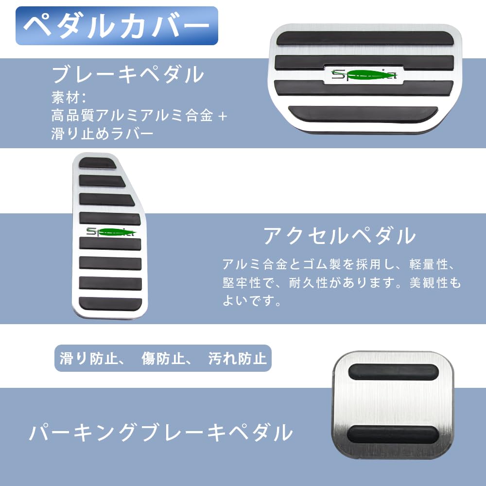TADOKAPATU SP-JTY3 Suzuki Spacia Gear MK53S Dedicated Pedal Cover, Brake Axle Cover, Safe Driving,