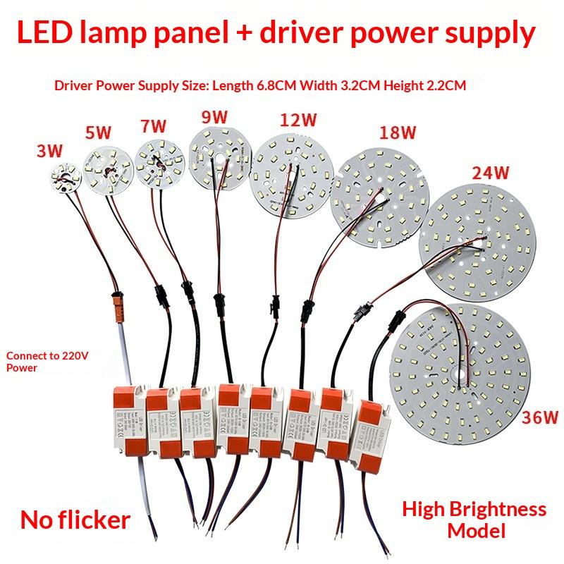5730SMD LED Light Board Lamp Bead Bulb 3W 36W Long Life Power Supply Driver for Closet or Storage Room