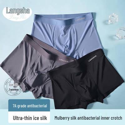 Men's Antibacterial Boxer Briefs Multi-Pack