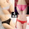 [Free Shipping] 4 Packs, Transparent Hot Sexy Underwear Women's Temptation Low-rise Lace Japanese Breathable Briefs